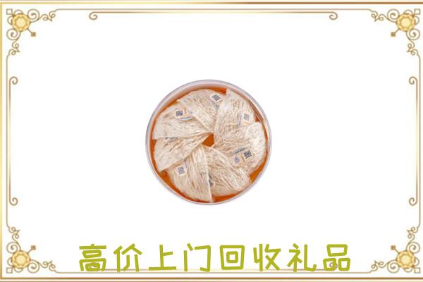 伊犁哈萨克附近回收燕窝