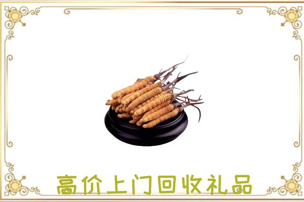 伊犁哈萨克附近回收礼品