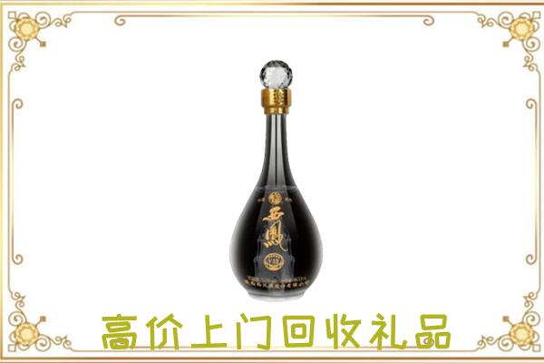 伊犁哈萨克周边回收西凤酒