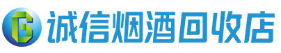 伊犁哈萨克茅台酒回收,酒瓶,烟酒,飞天茅台酒,名酒,伊犁哈萨克回收贵州茅台酒